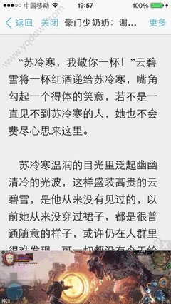 菲律宾续签都需要什么材料